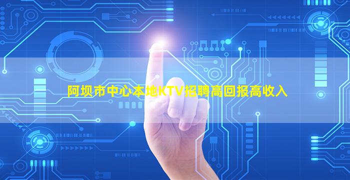 襄阳夜总会招聘